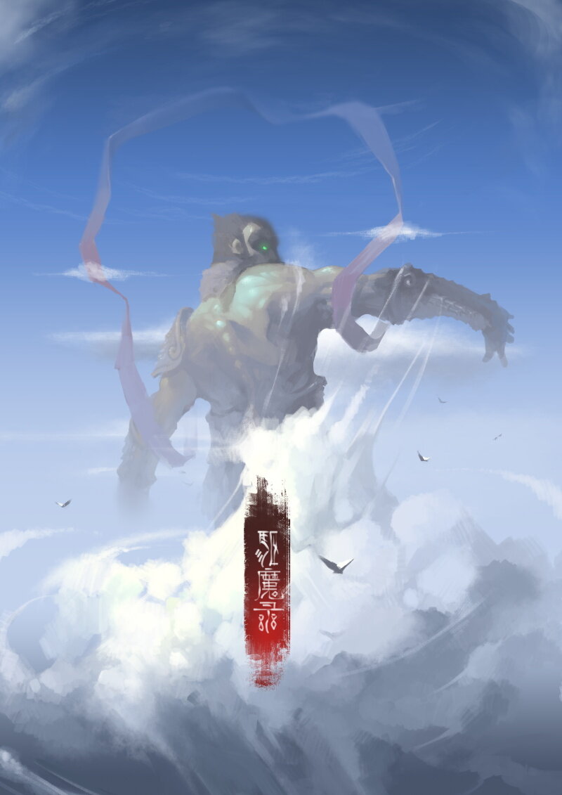 番外06 画不完的脑海里的大闹天宫0