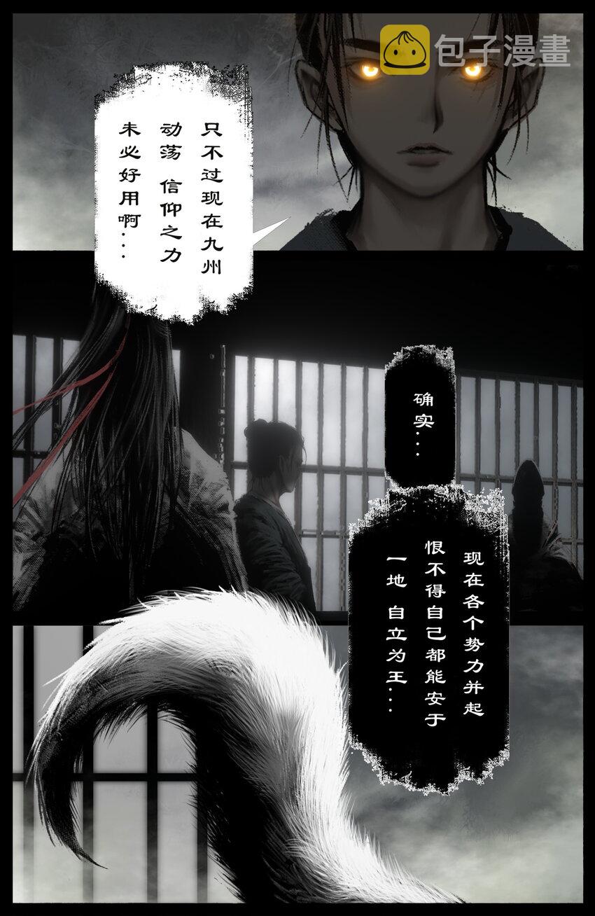 265 当前局势4