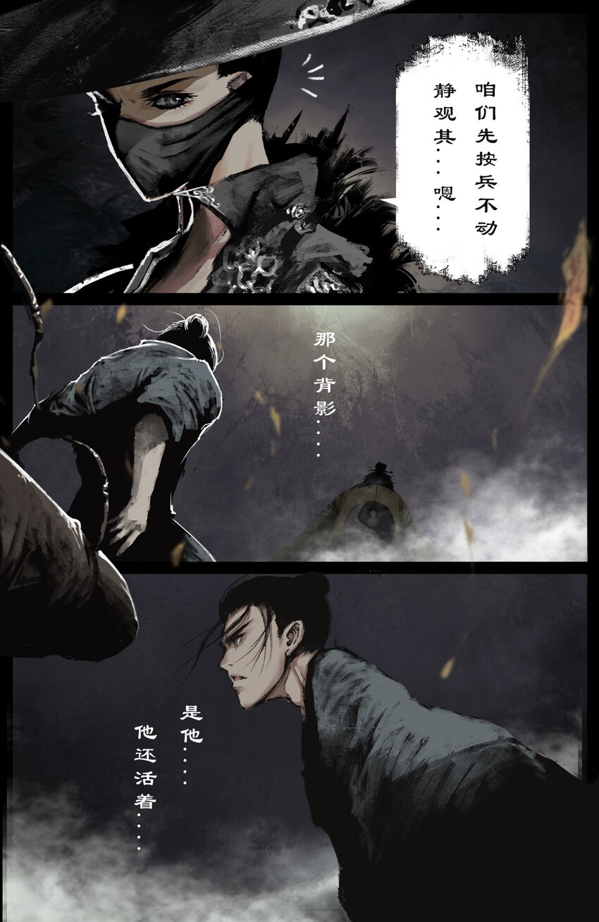 236 有缘又相见15