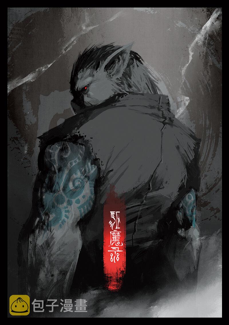 44 白龙·新婚大礼（白龙篇完）0