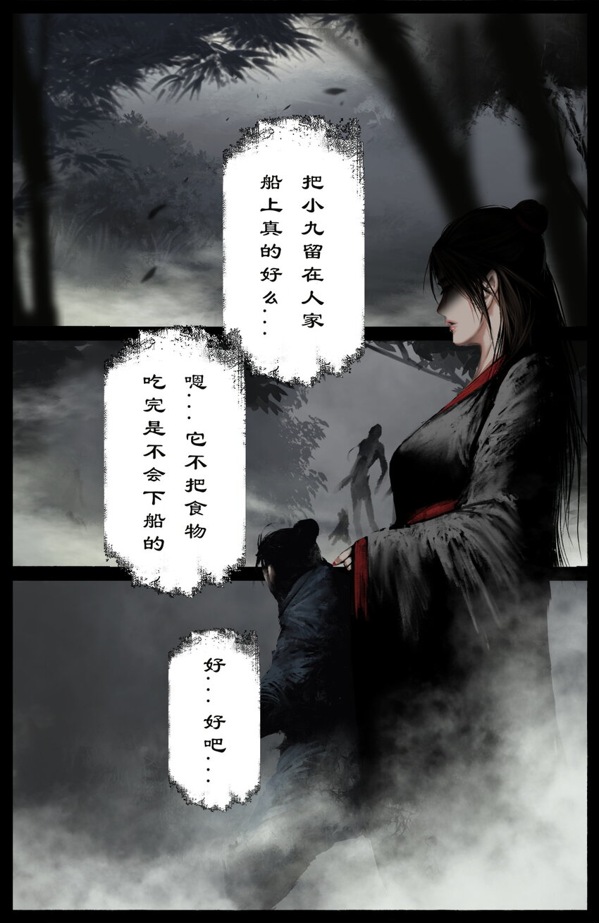 261 将军冢1