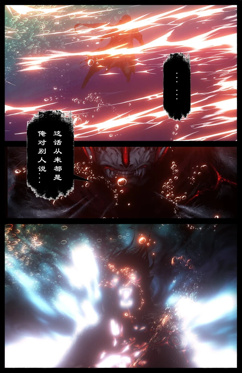 267 警告12