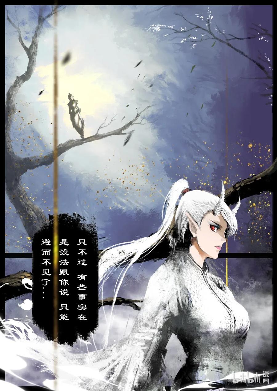 163 压制妖星7