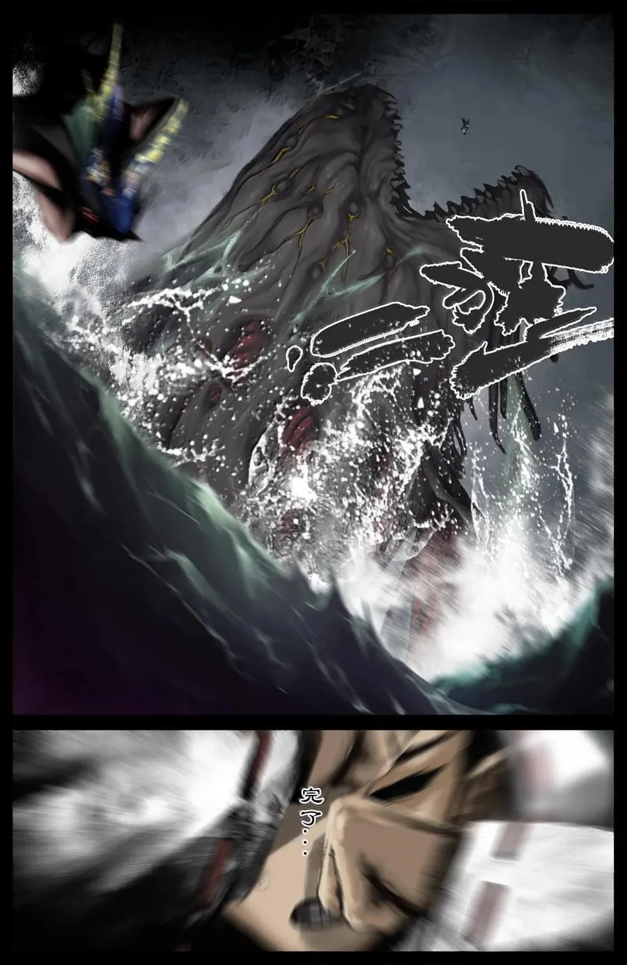 333 新的守树神3