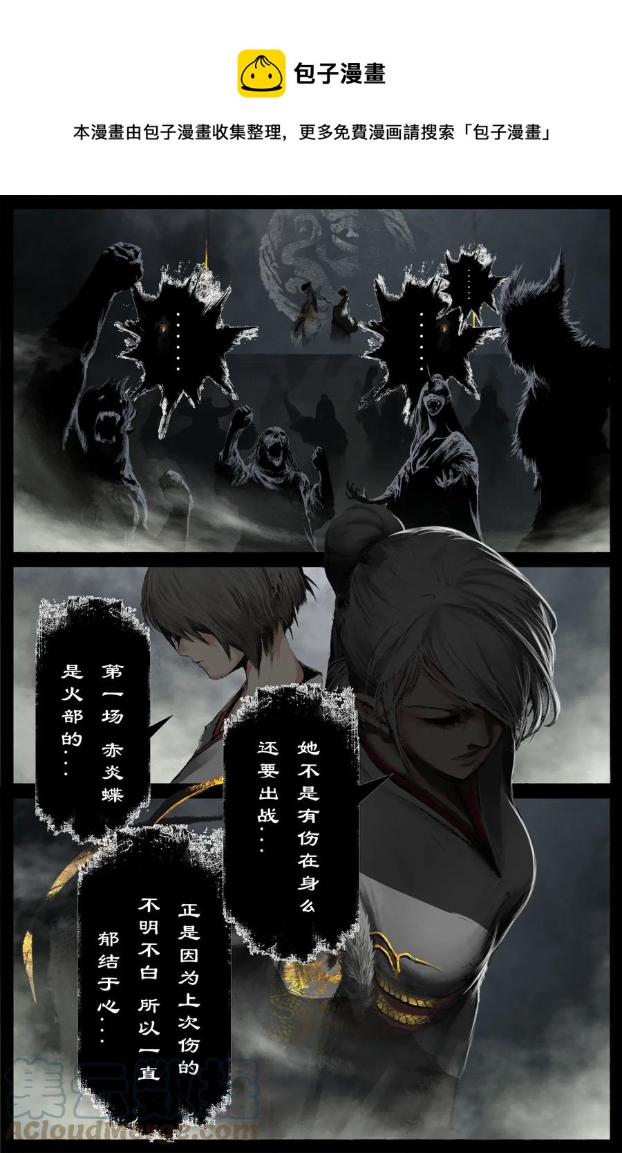 227 又是你8