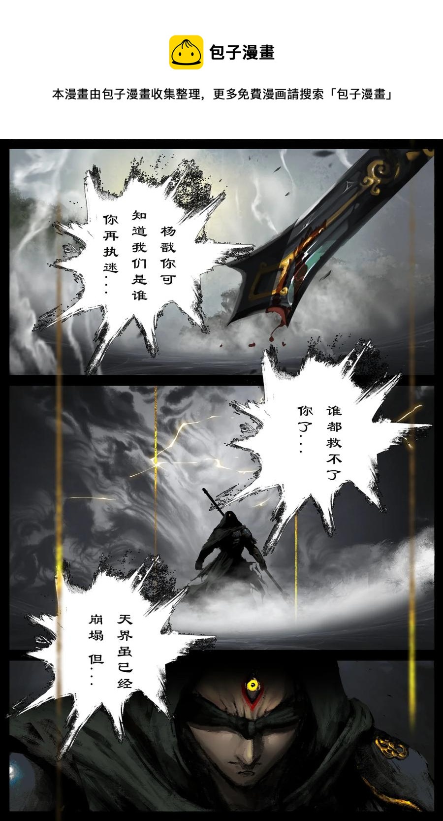 202 叙旧5