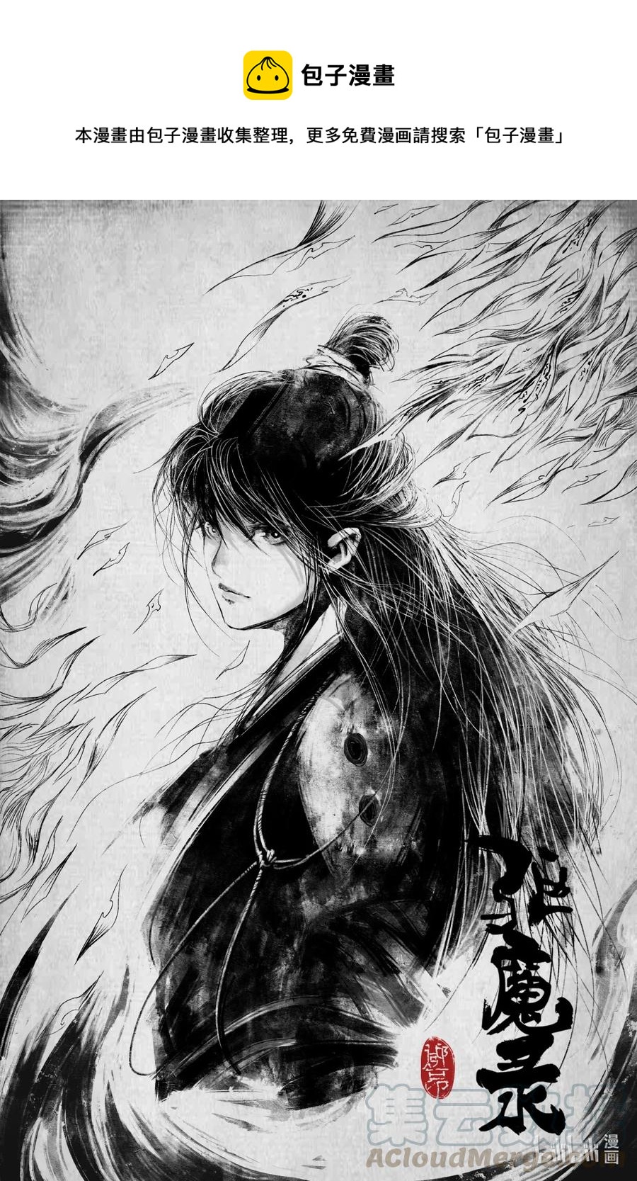 186 祖师爷0