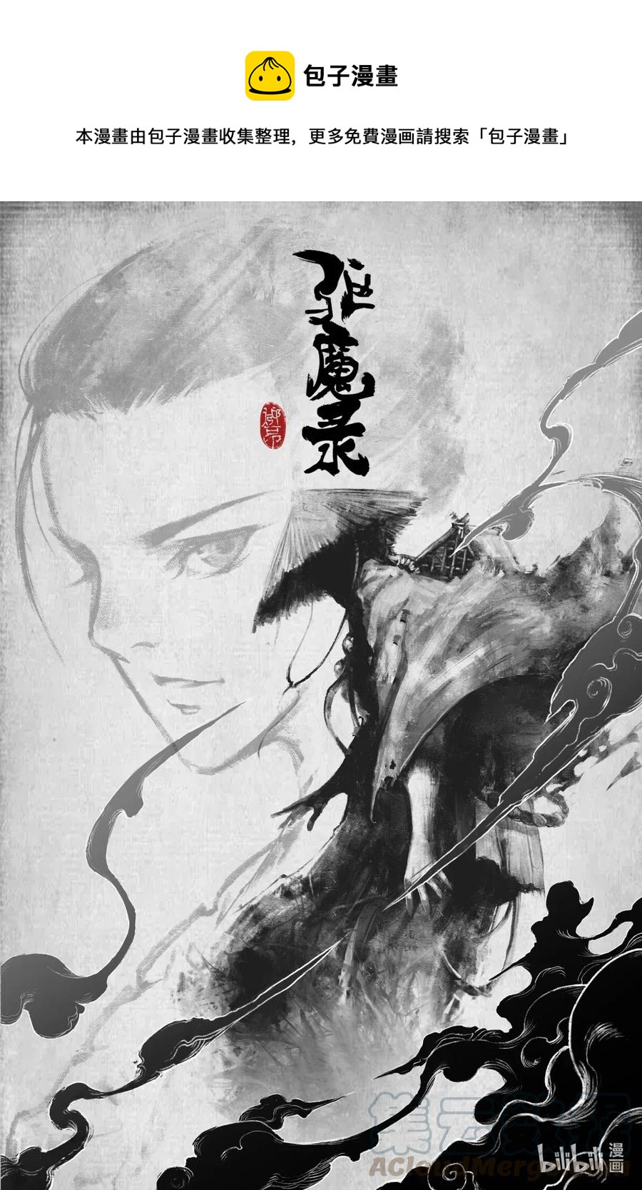 183 一尘0