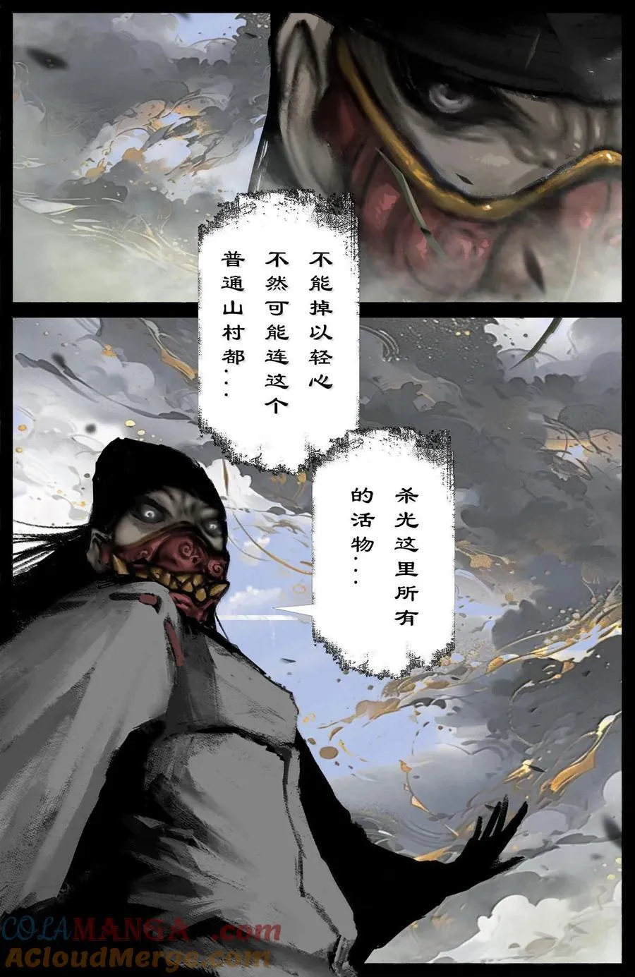334 入侵8