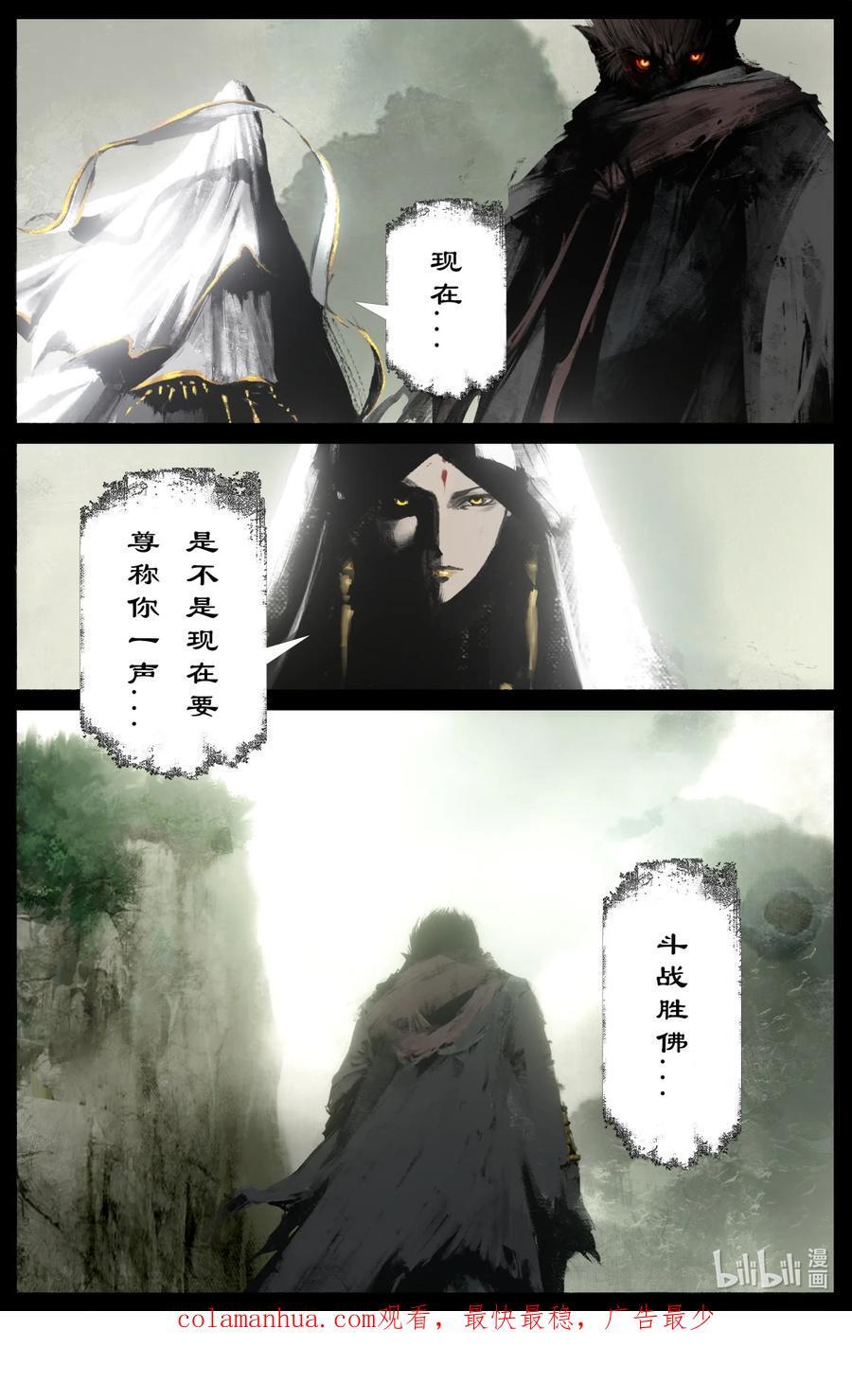 300 心结了终团圆17