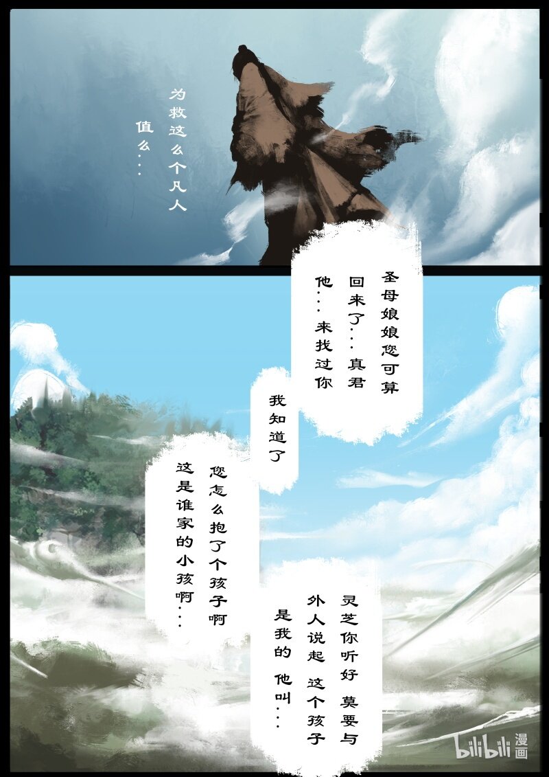 121 沉香17
