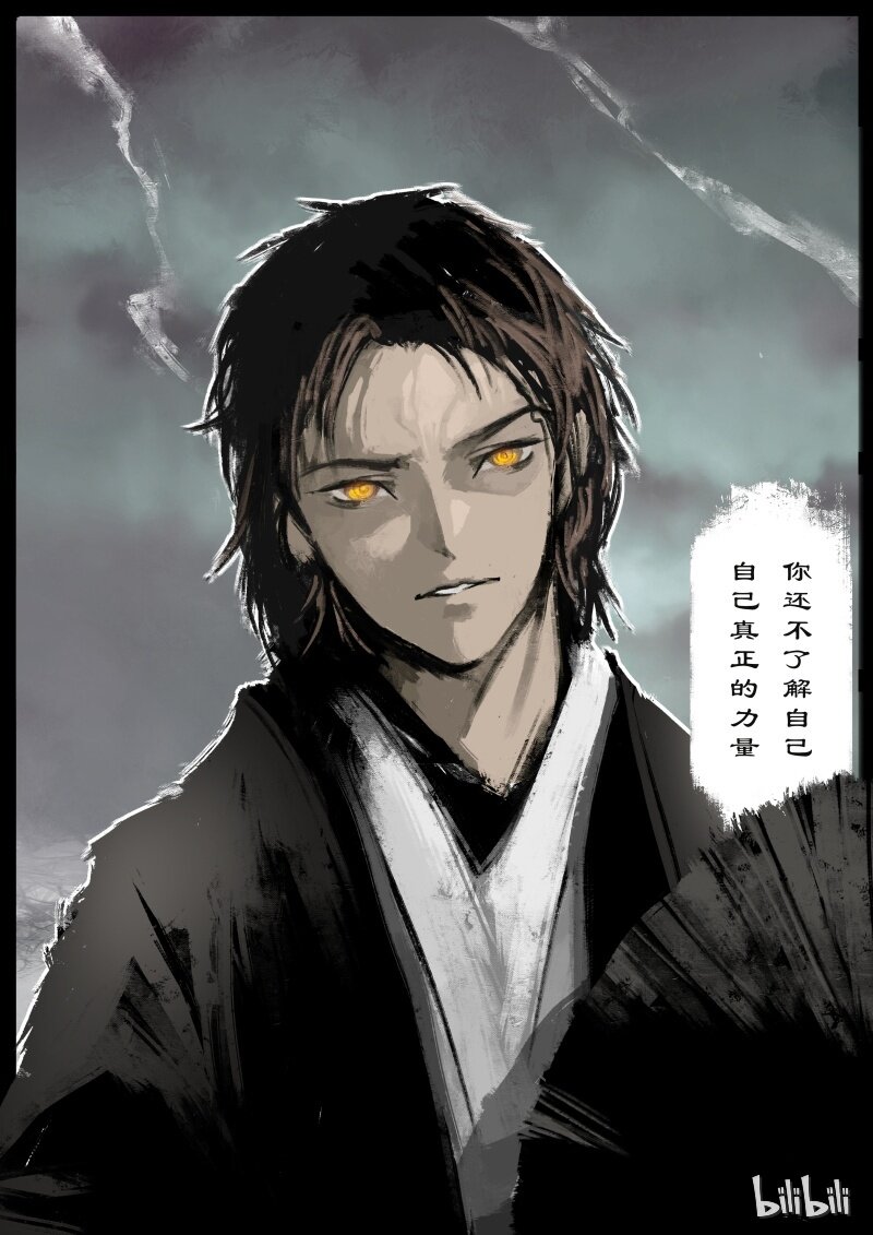 91 阴谋·救兵18