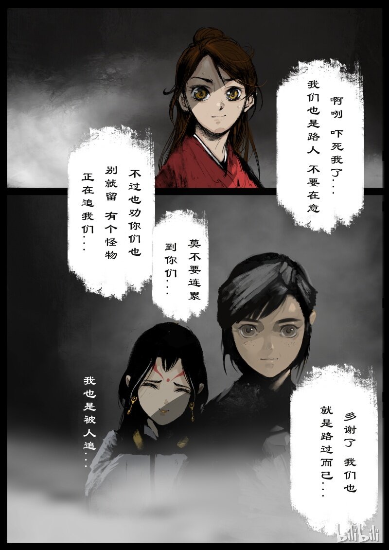 100 新的旅伴17