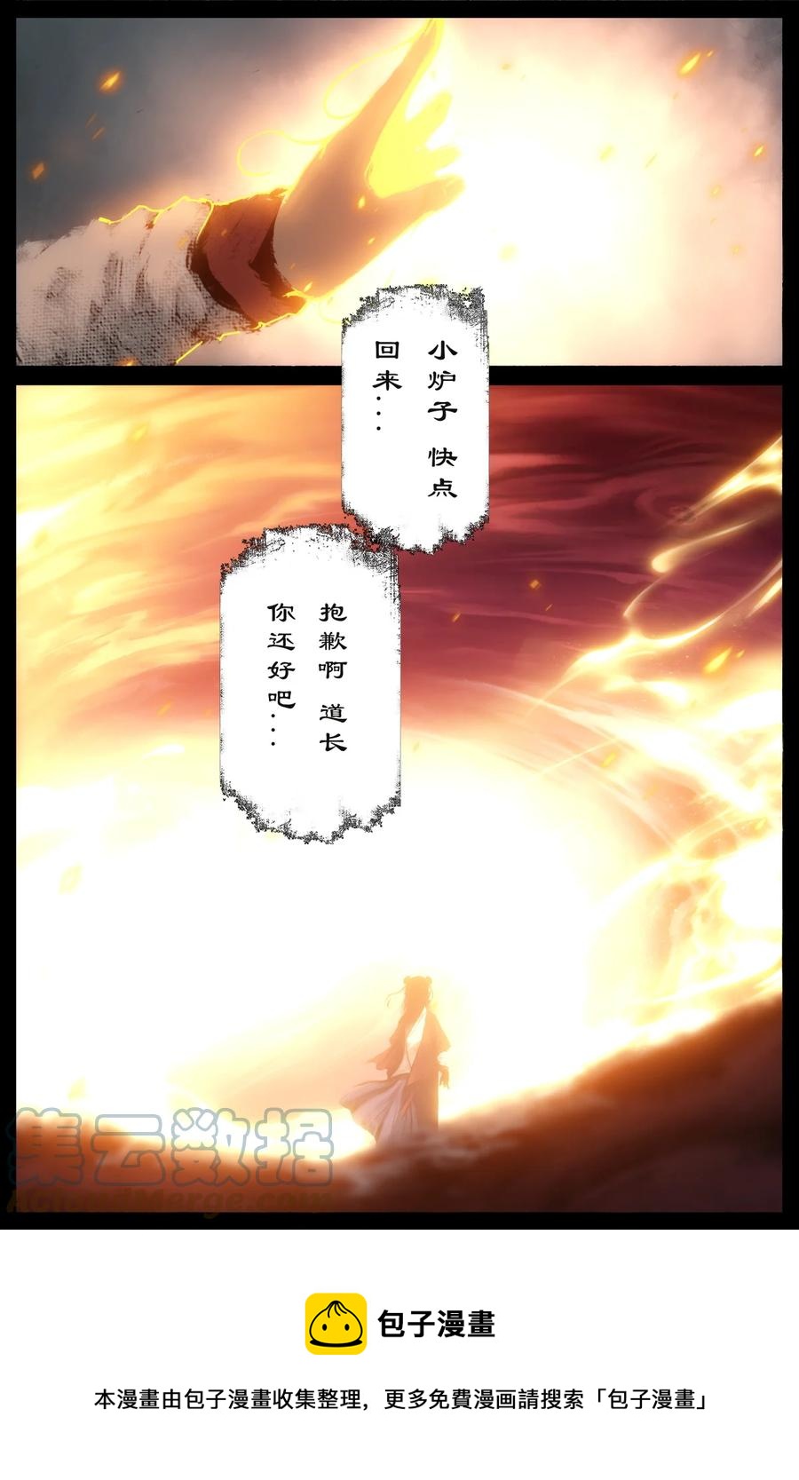 220 法宝比拼16