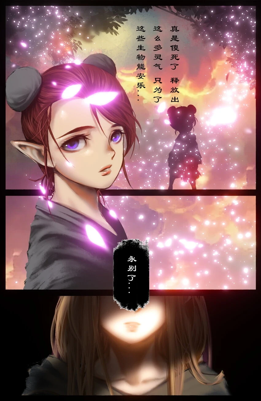 268 新仇旧恨8