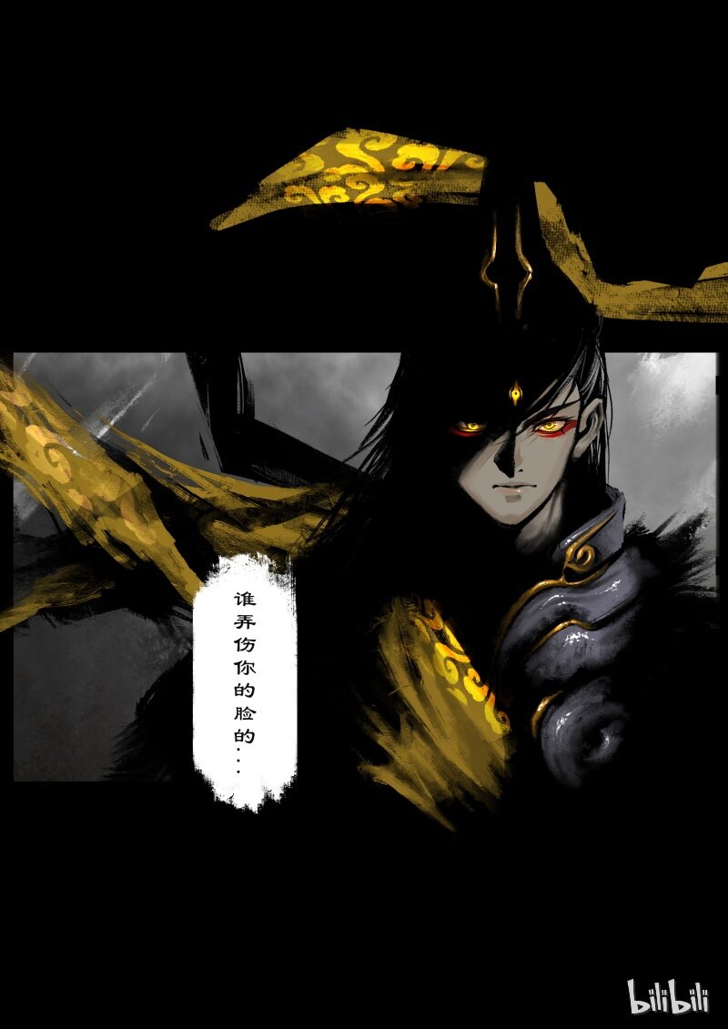 103 全面开启6