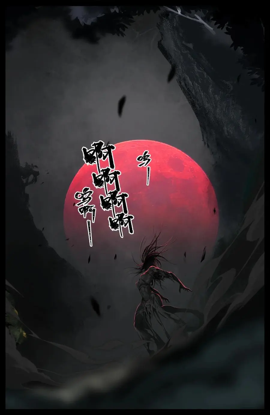 313 画中“仙”9