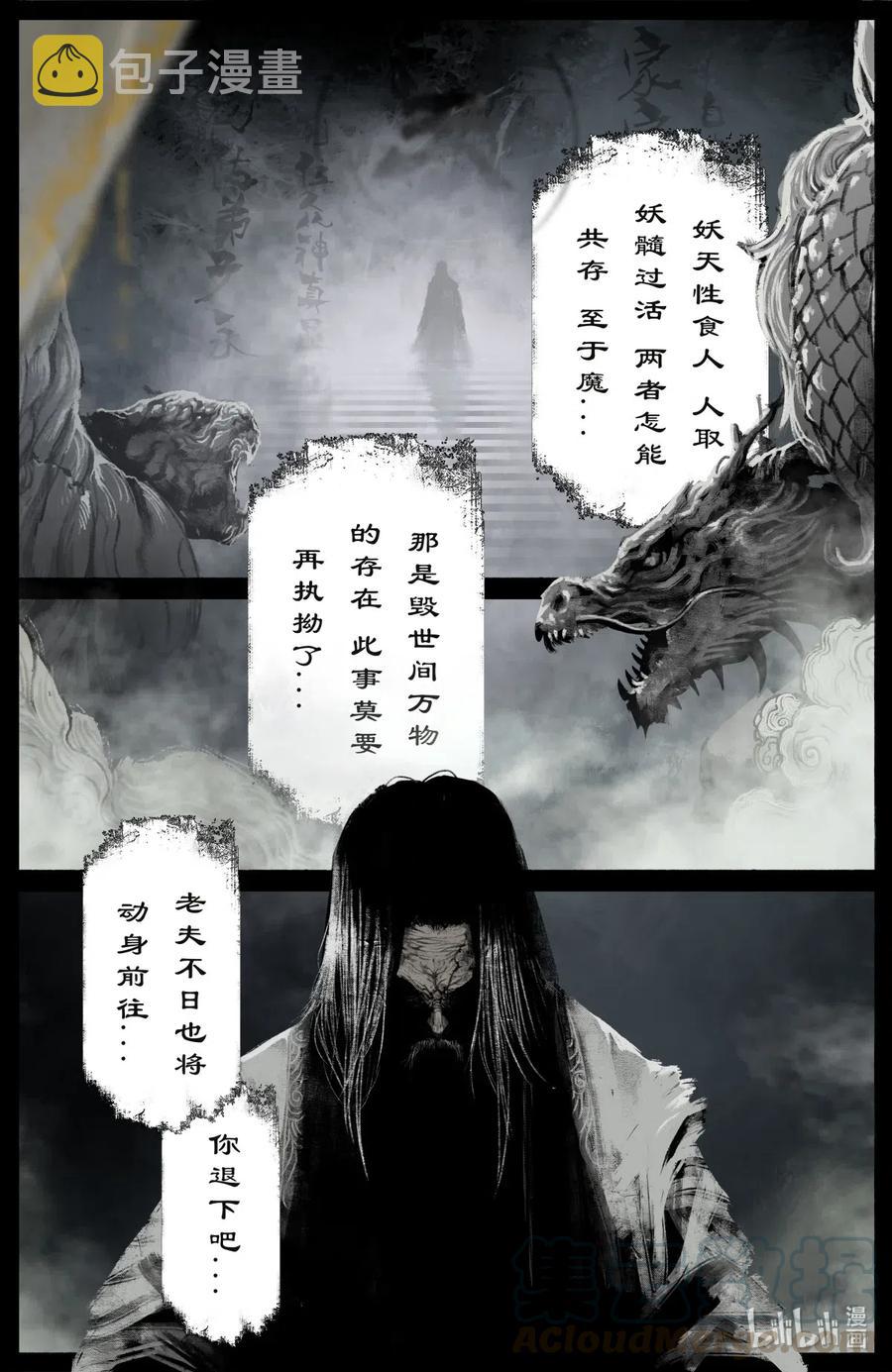 175 秋池城6