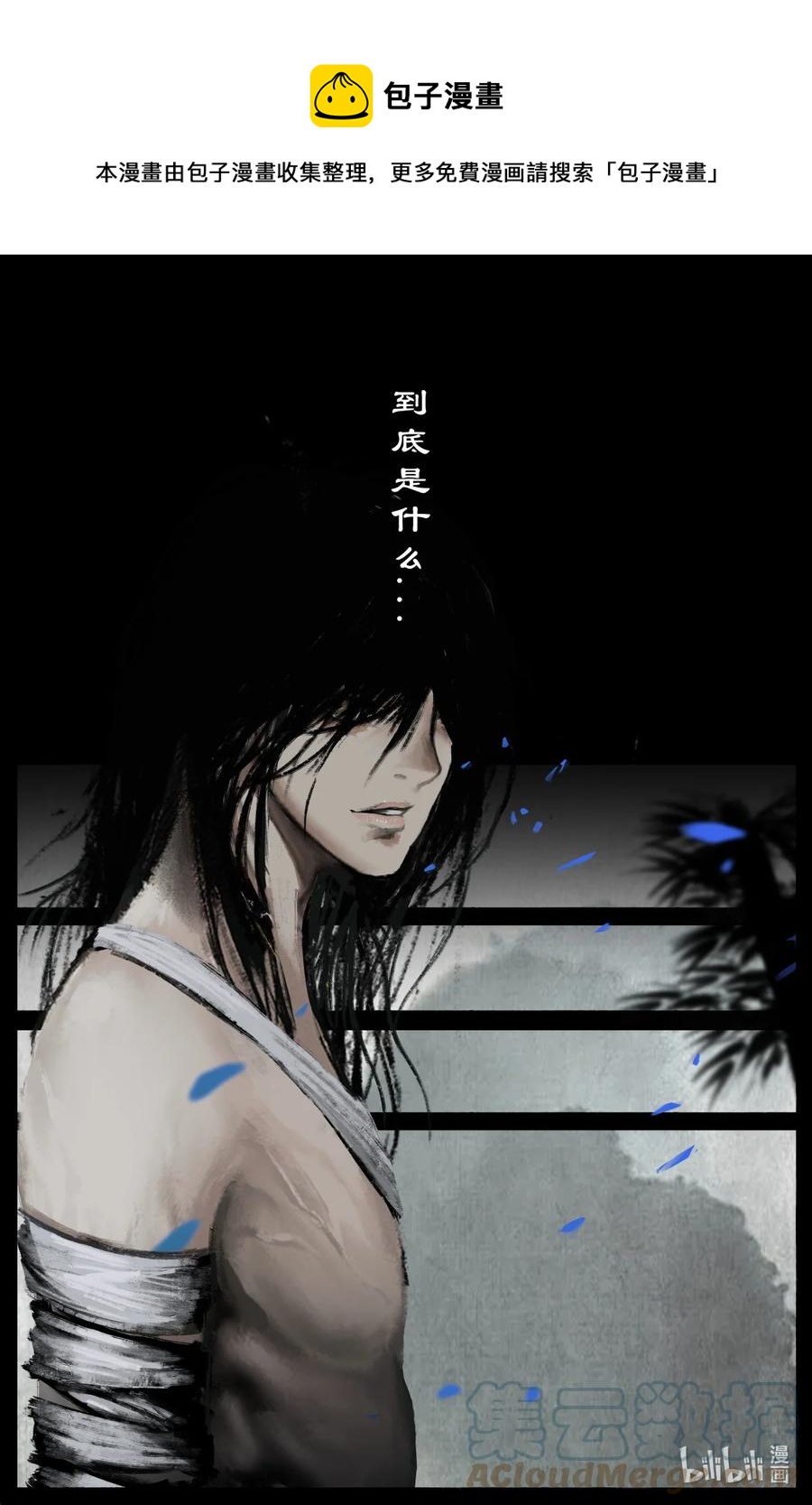 199 恐怖人心9