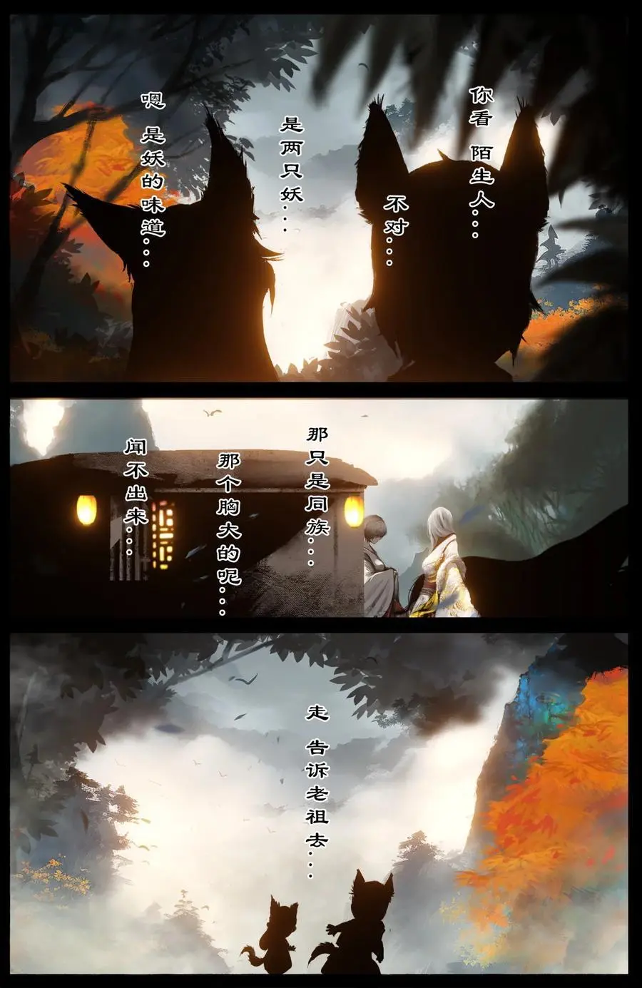311 上梁不太正7