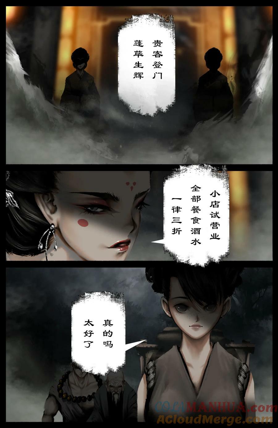 288 这是哪里啊14