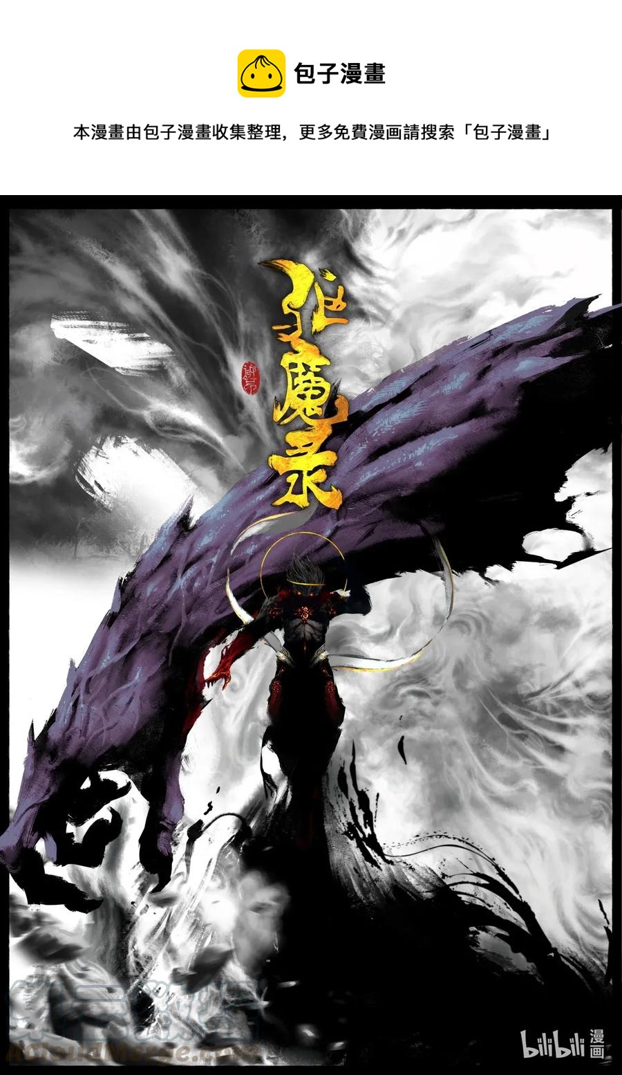 143 决战·对决0