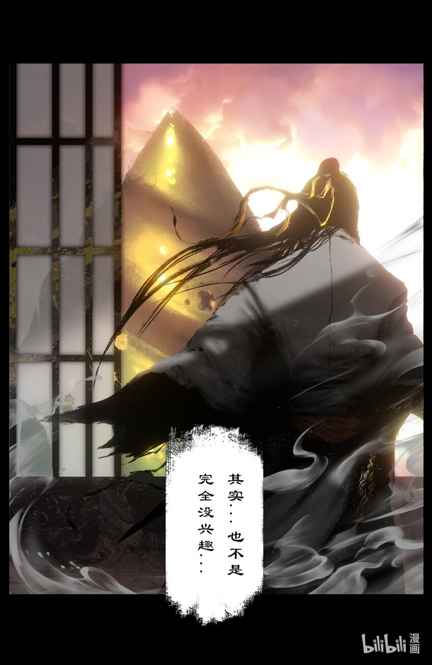 246 龙祖现身18