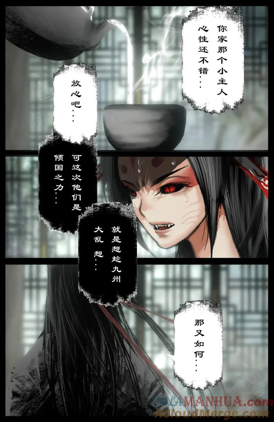 315 踢馆小补偿14