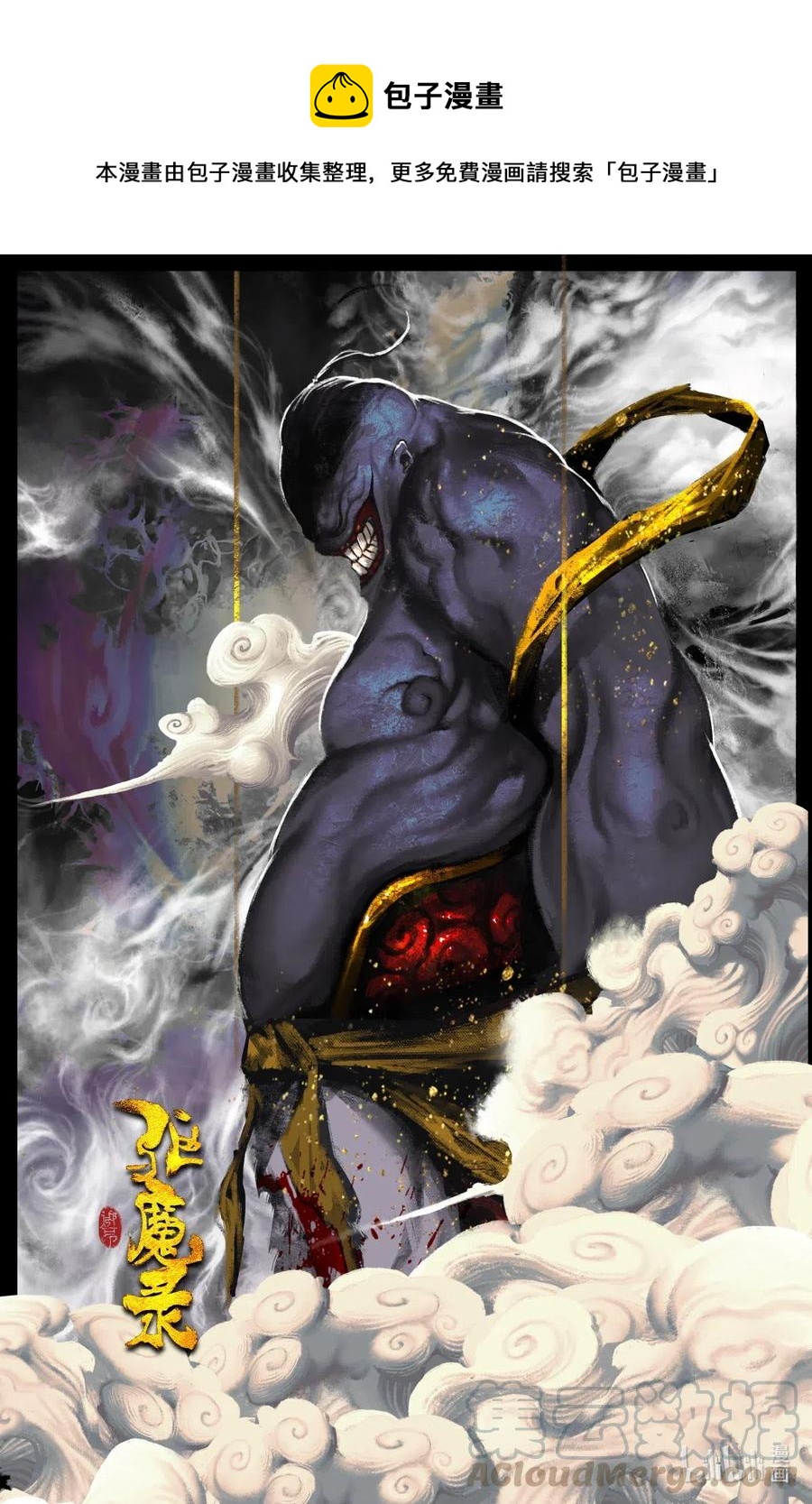165 欢喜神0