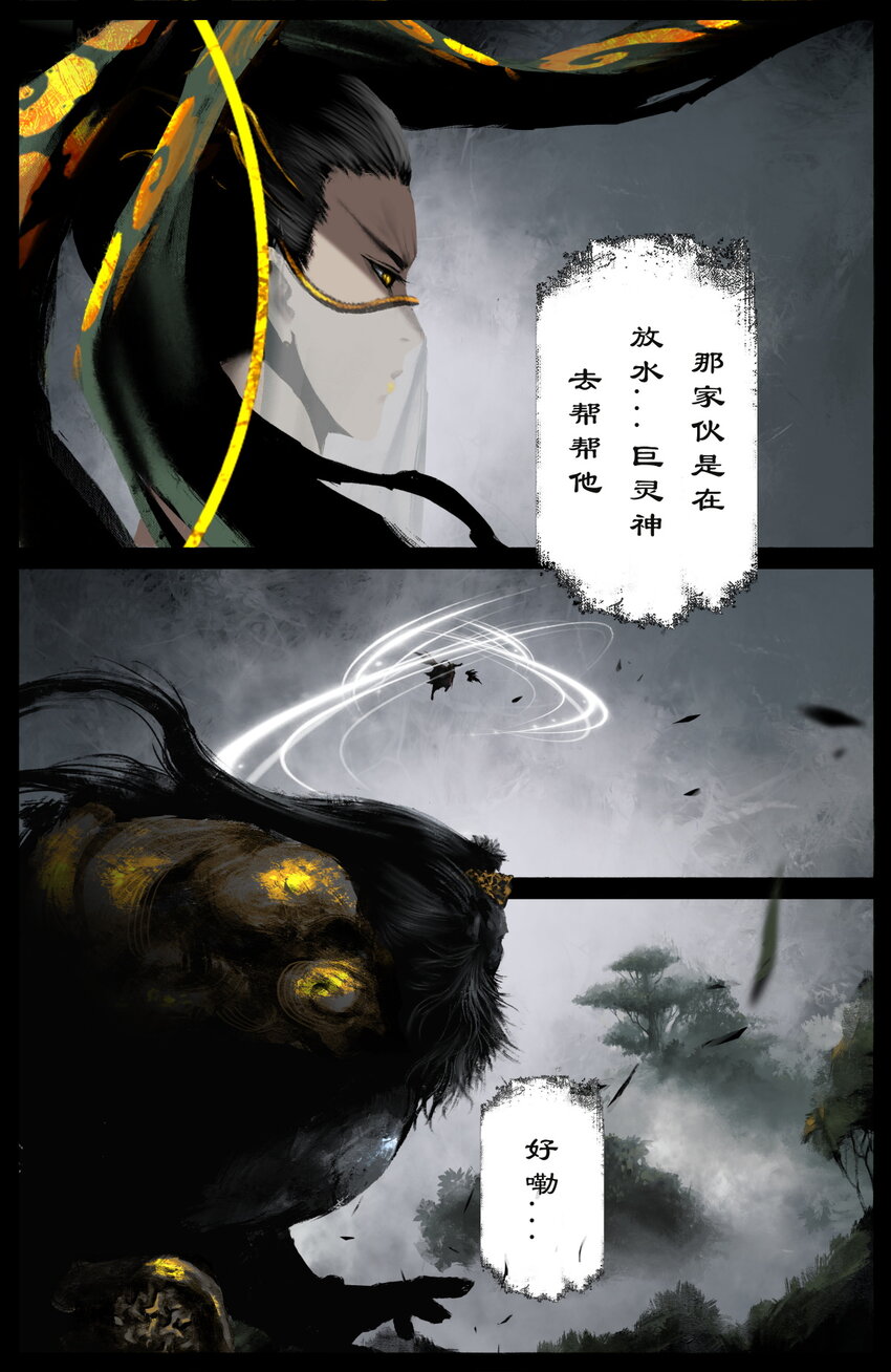 231 来者何人11