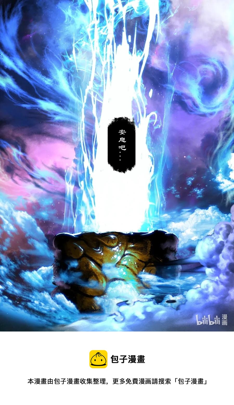 143 决战·对决19
