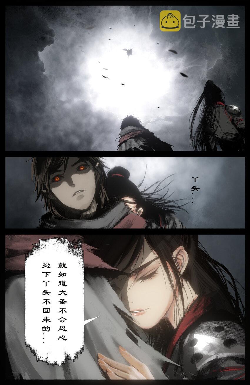 233 终于相见9