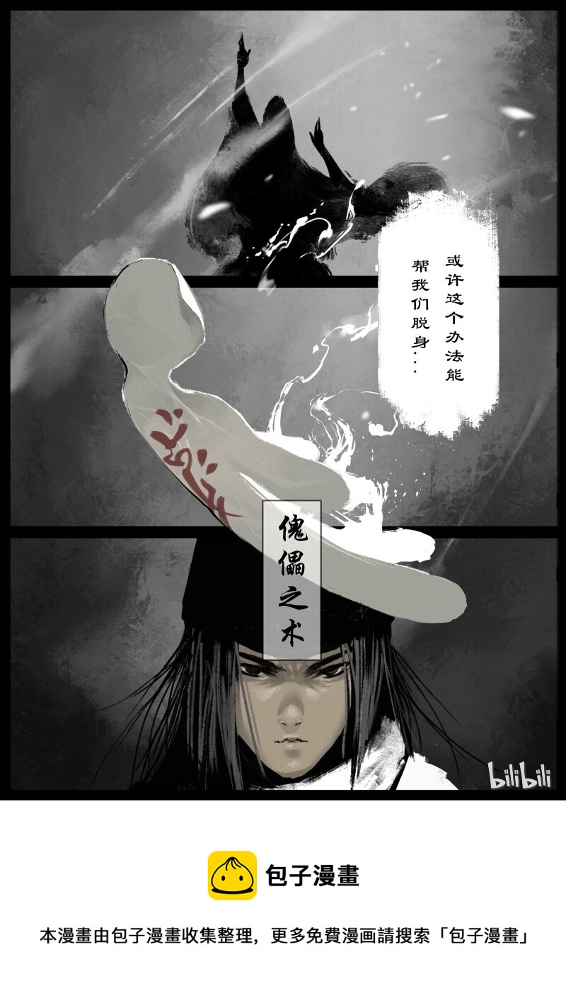 99 出逃4