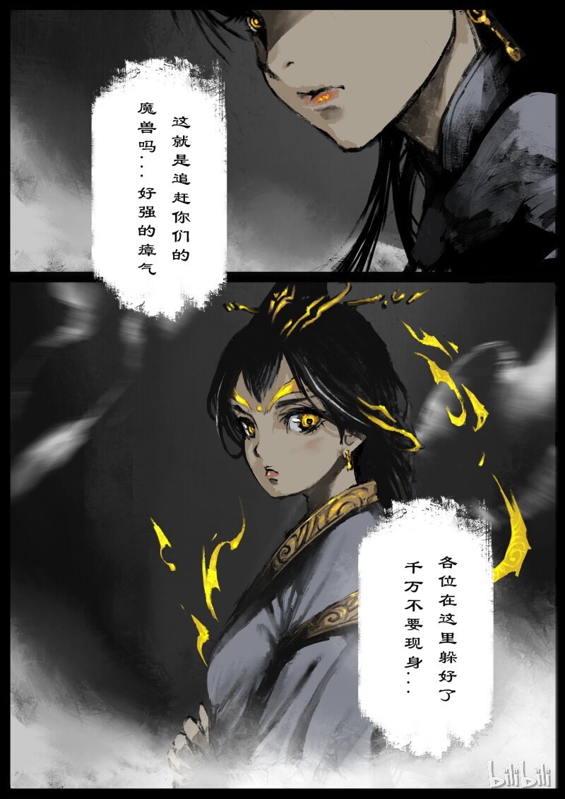 102 狩猎开始2