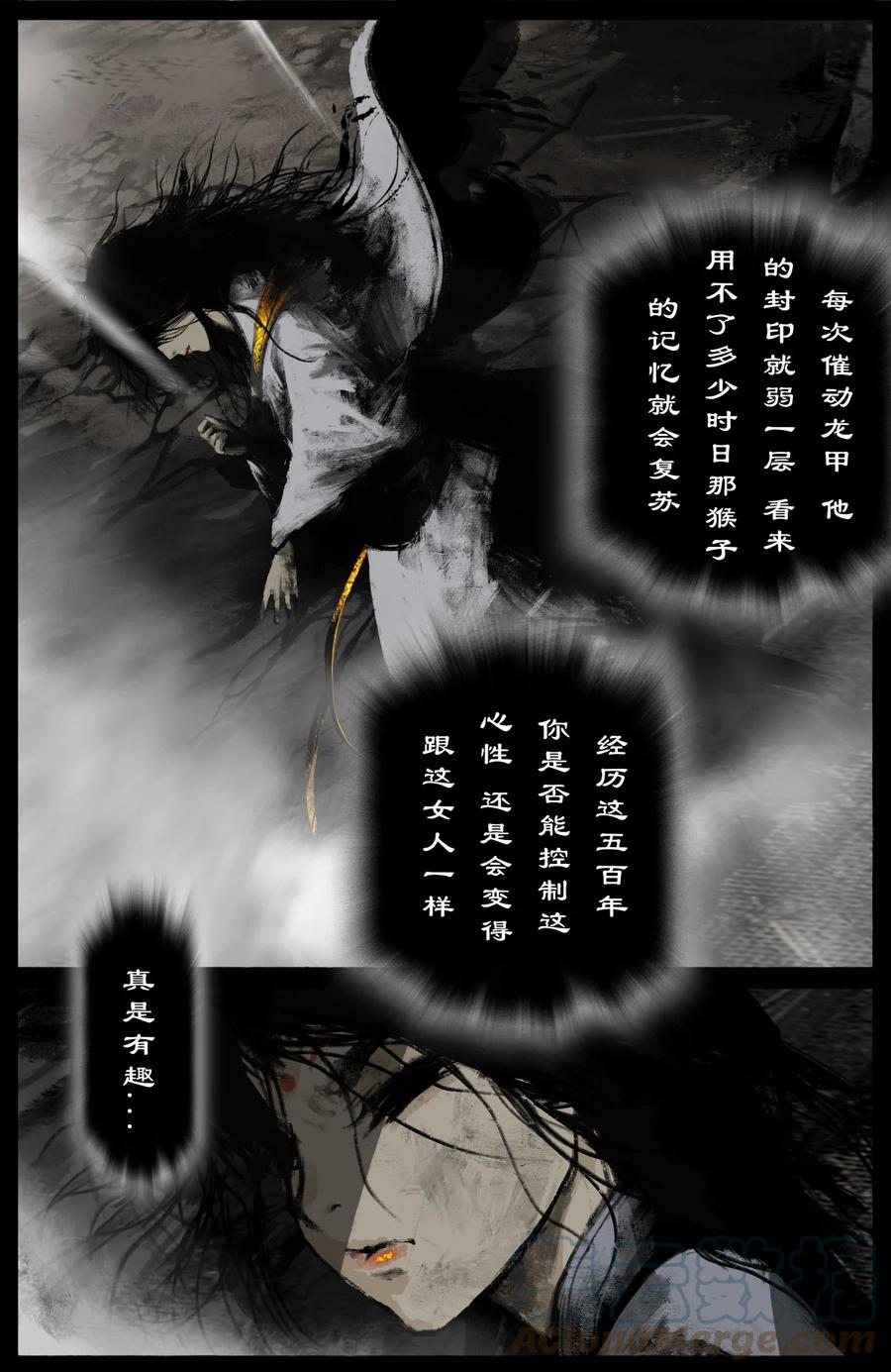 205 想念6