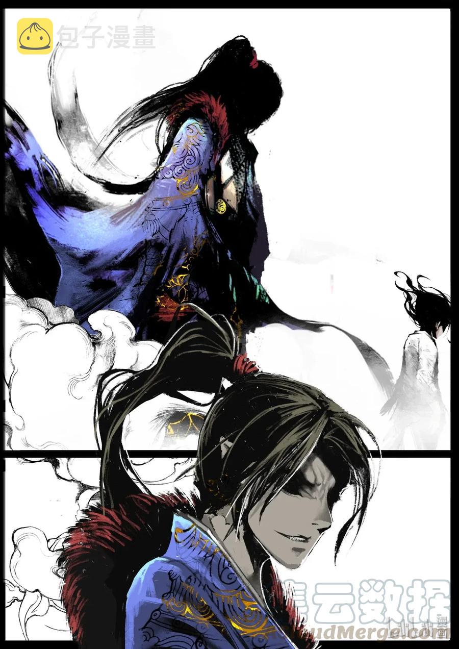 139 背叛8