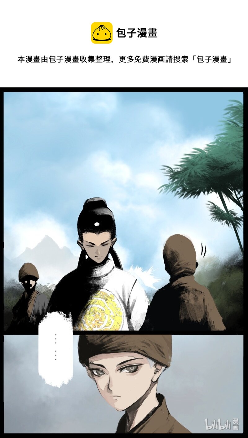 112 旧友4