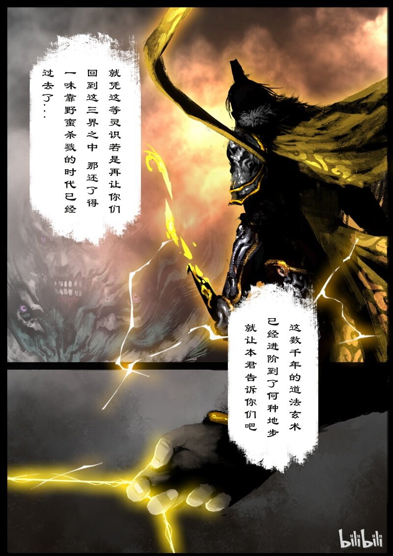 103 全面开启10