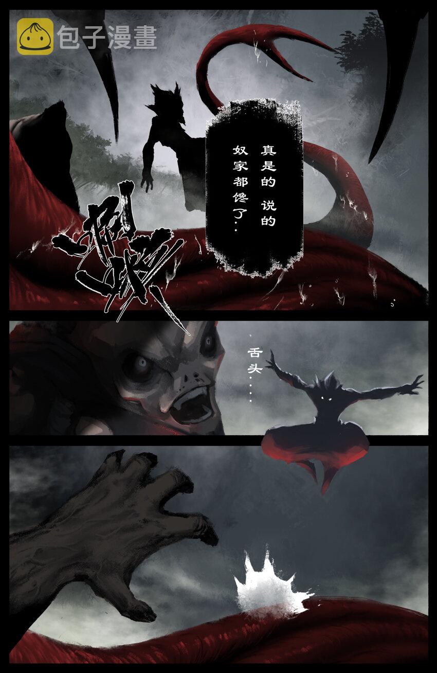 258 自投罗网10