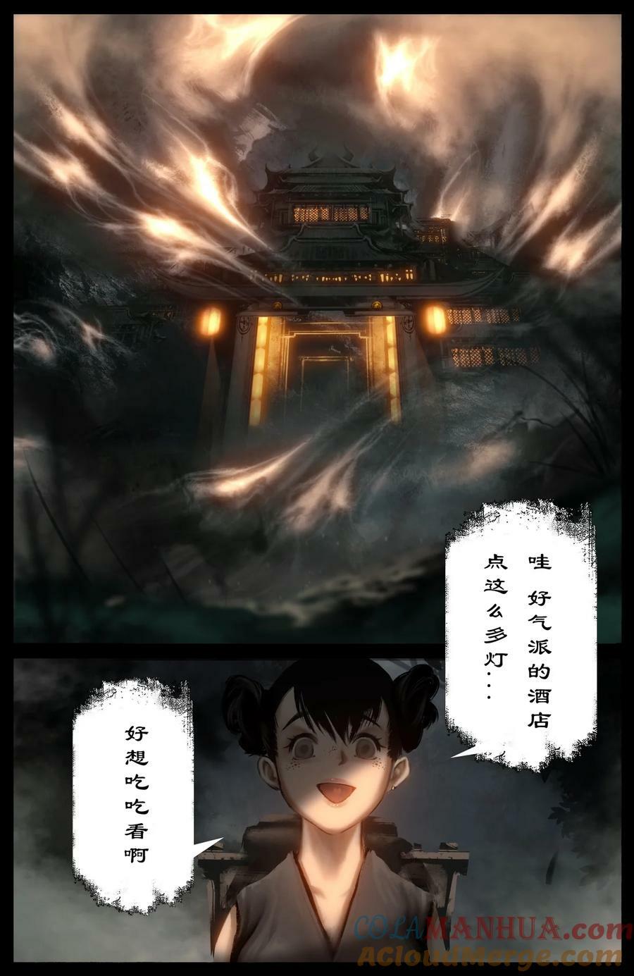 288 这是哪里啊12