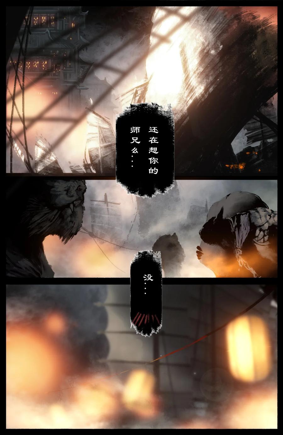 226 委托9