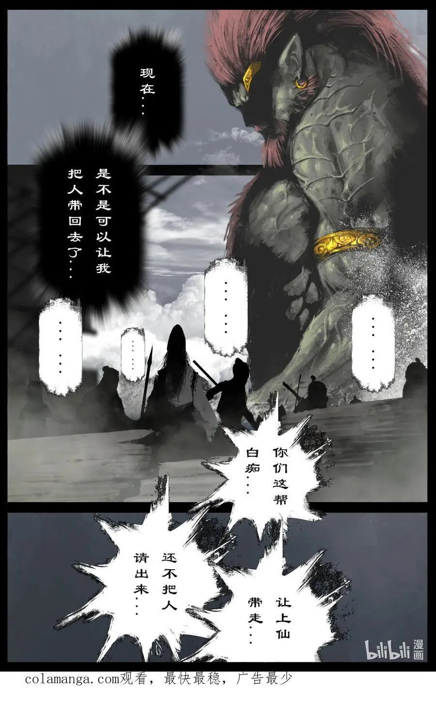 316 温柔的一击17