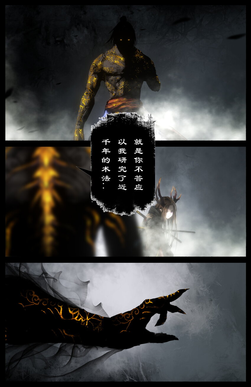 250 好久不见3