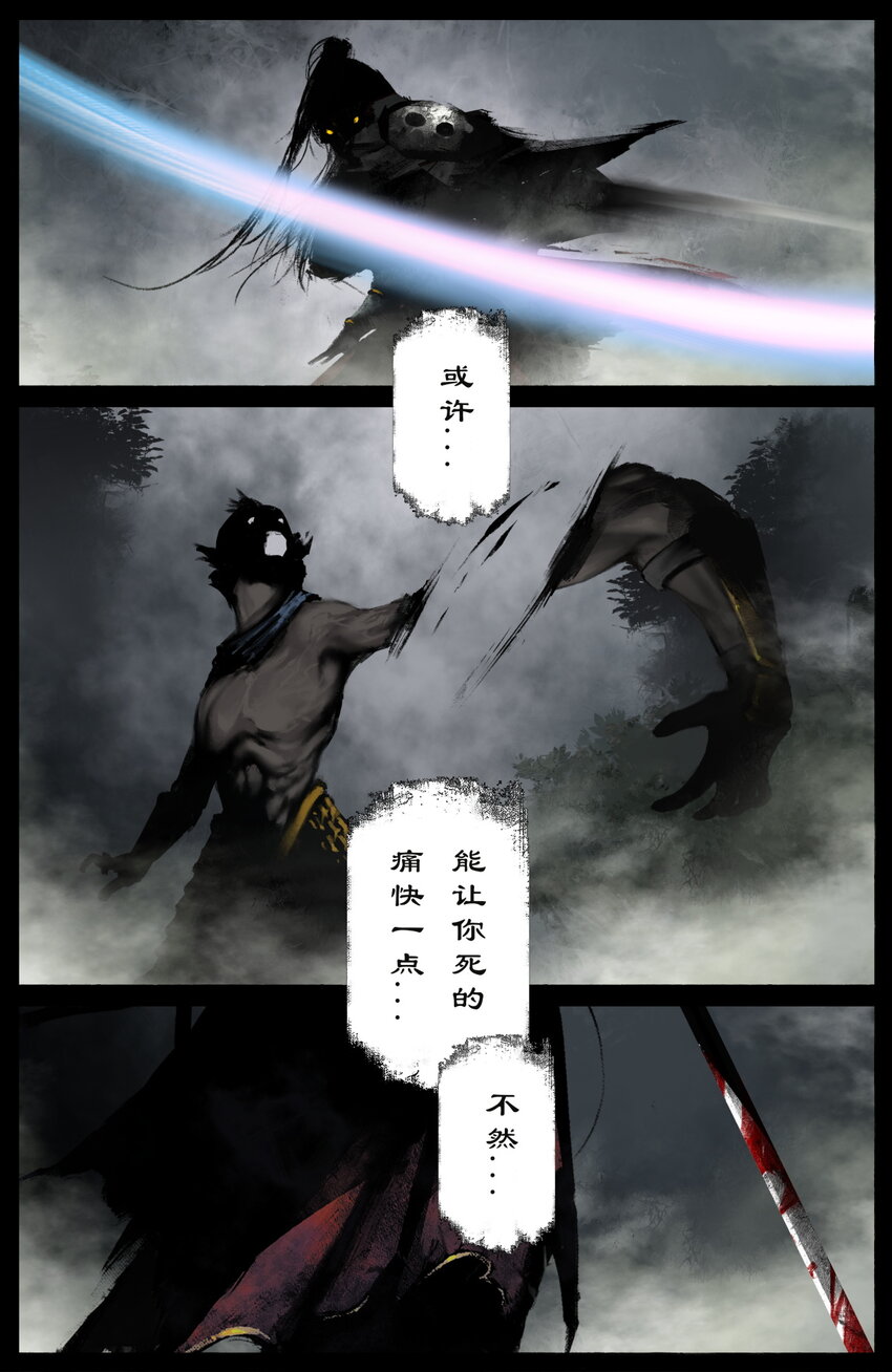 258 自投罗网13