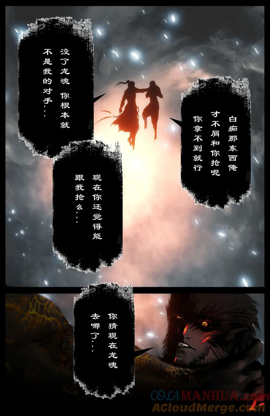 277 清算12