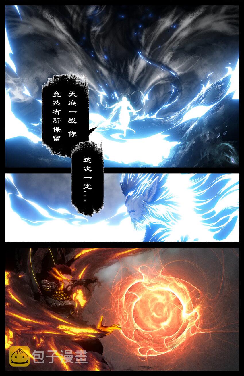232 尽兴一场10