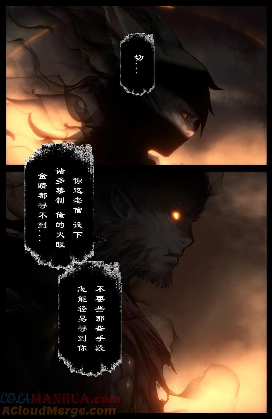300 心结了终团圆4