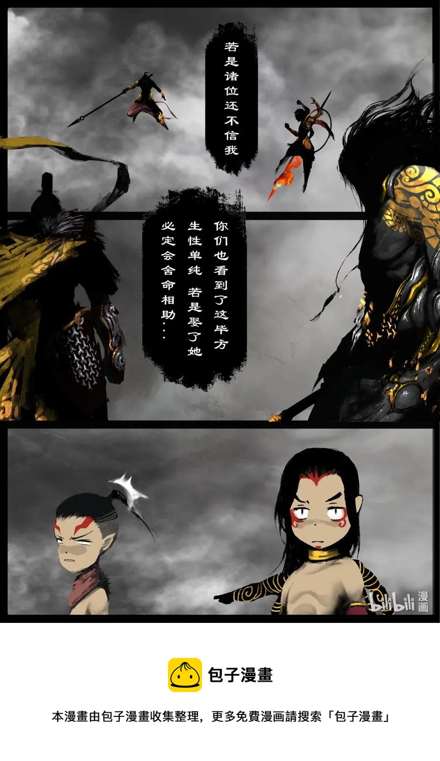 135 白泽的博弈16