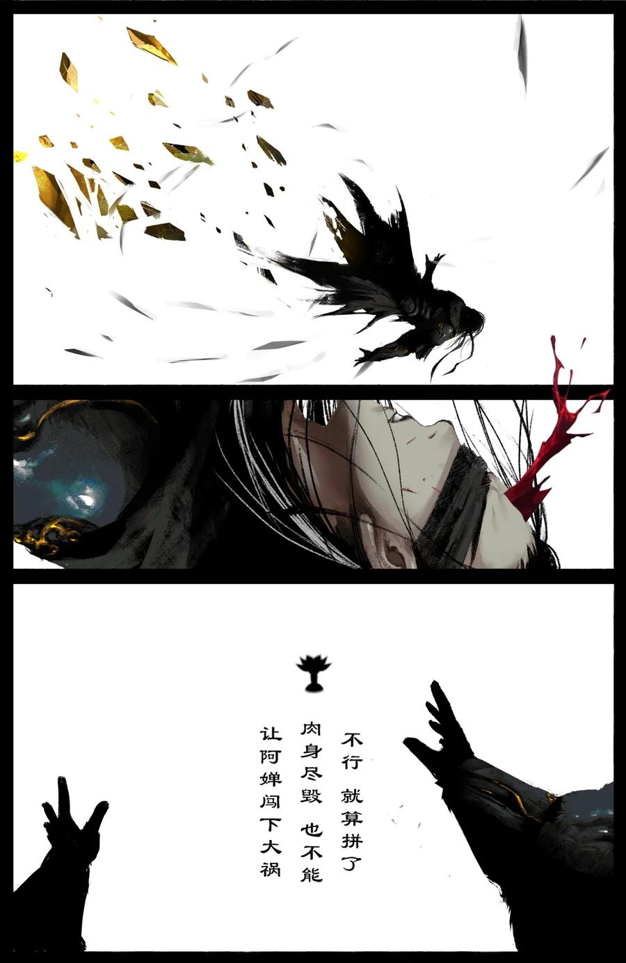 204 极限13