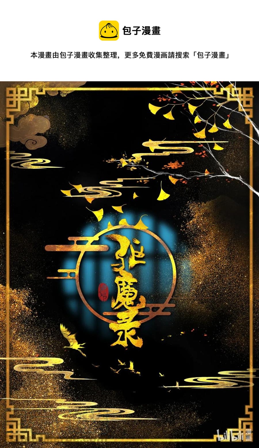 155 没有消失0
